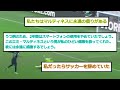 【閲覧注意】w杯決勝でエミマルがコロムアニのシュートを止めていなかった世界線がコチラです…