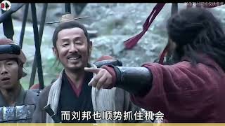 汉高祖刘邦的一生！#历史#历史人物#汉高祖刘邦#西汉历史