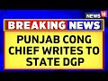 Amritpal Singh News | Crackdown On Amritpal Singh: Punjab Congress Chief Writes To State DGP