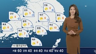 [날씨] 내일, 오늘보다 추워요…아침 서울 영하 6도ㆍ부산 영하 1도