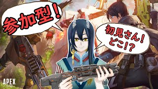 【Vtuber】毎週木曜日開催参加型APEX！【APEX】