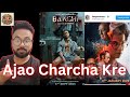 Finally Emergency Releasing? || Popcorn Pe charcha