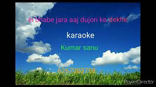 EI BHABE JARA DUJON KE DEKHE!!KARAOKE!!KUMAR SANU!!