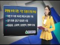 여의도리포트 한국 주식시장 어두운 터널의 7부 능선 통과