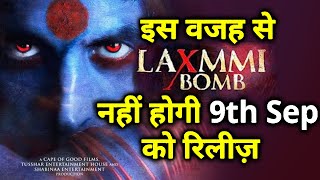 इस वजह से Akshay Kumar की LAXMMI BOMB नहीं होगी 9th Sep को रिलीज़ - जानिए