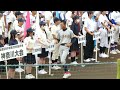 【高校野球・軟式】2023年 高校軟式野球 神奈川大会 開会式 優勝旗返還