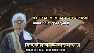 Ijazah Membaca Surat Yasin (Untuk Segala Hajat) || Habib Idrus Bin Muhammad Al'aydrus.