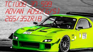 TC1000ベスト更新！ 37秒599 20220223 スズバン走