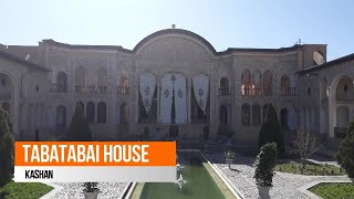 Tabatabai House (Khāneh-ye Tabatabaihā)