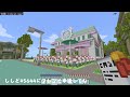 【マイクラ】 視聴者参加型！特殊サーバーで色々遊ぼう【マインクラフト minecraft ししど】