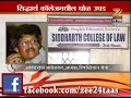 zee24taas anandraj ambedkar on siddharth college issue