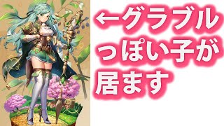 ★ガチャ650連→約20万円分★最高レアリティアイテム コダイバナの装花(虹)をめぐる戦い【FKG】花騎士★フラワーナイトガール