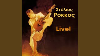 Tha Sou Orkisto (Live)