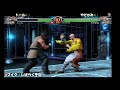 【vf5fs】ゲームハウスアトム_野試合配信_ 240622【配信 163】