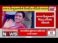 political news કચ્છમાં વિનોદ ચાવડાને કરાયા રિપીટ lok sabha election vinod chavda news18