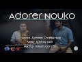 Adorer Nouko|| Chandrabindoo || Soham || Atishay|| Pikon || Bangla Band