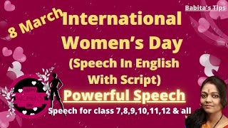 International Women's Day Speech in English | International Women's day | Best speech on Women's Day