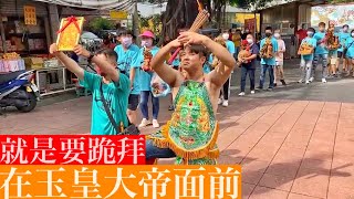 #入玉皇宮就是要跪拜 #玉皇大帝｜私人壇進香