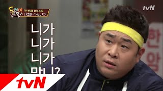 amazingsaturday 샤크라의 HEY U, 알고보면 성형권유곡? 180414 EP.2