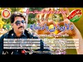 Hindko New Song || Dilan De Badshah || Azeem Awan ||