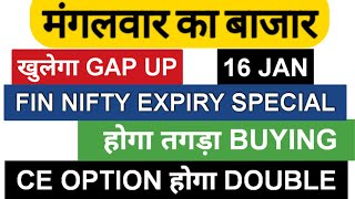 Fin Nifty Expiry Jackpot| Nifty Prediction and Bank Nifty Analysis for Tuesday | 16 January 2024