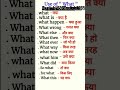 अंग्रेजी पढ़ना कैसे सीखे english padhna kaise sikhe how to learn english shorts english viral