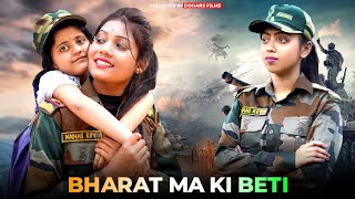 Bharat Ma Ki Beti || Ma Ke  Vachan || Indian Army Short Films
