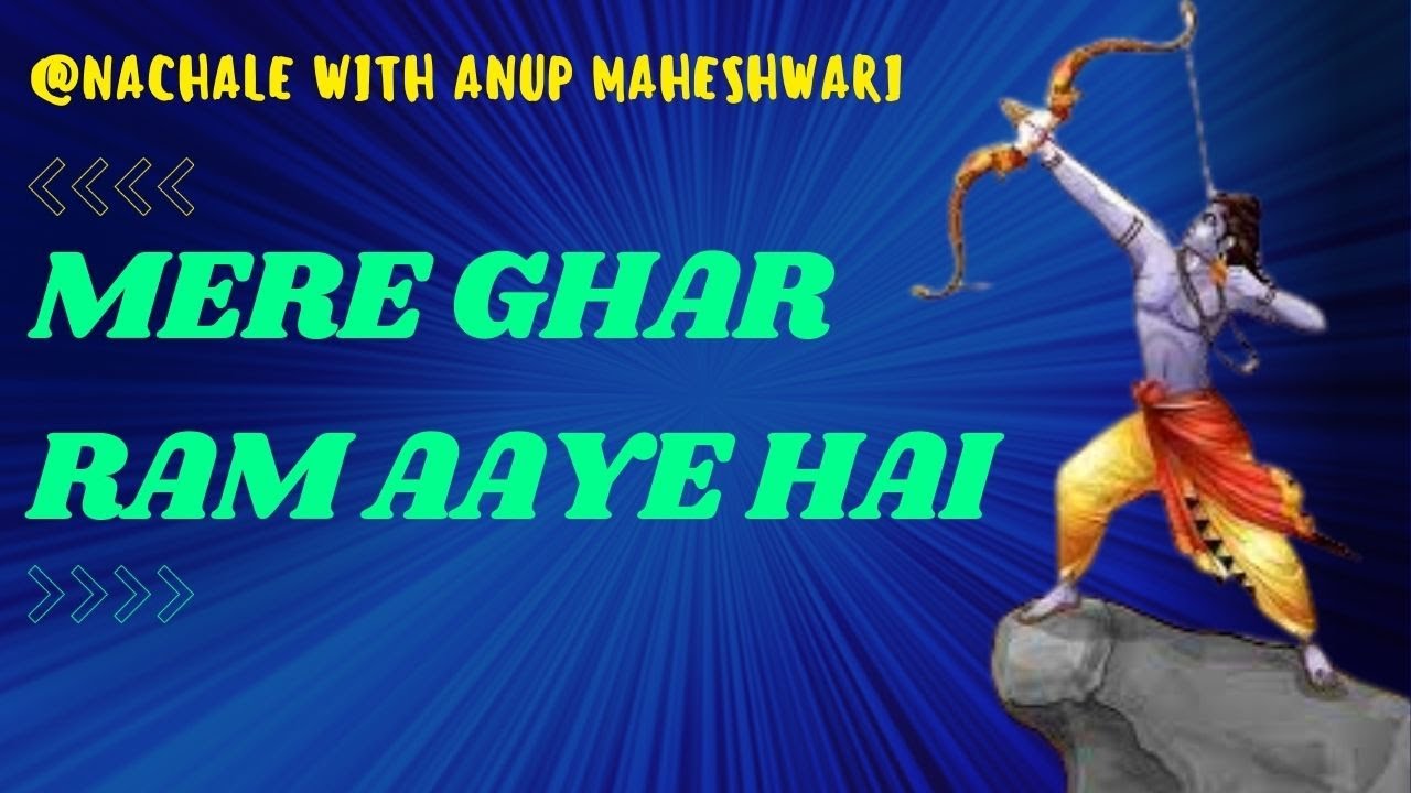 MERE GHAR RAM AAYE HAIN || Ram Navmi Dance 🚩🚩|| Jubin Nautiyal || Semi ...