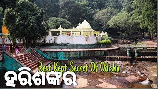 ଆସ ବୁଲିଯିମା ହରିଶଙ୍କର // harishankar vlog // great delight vlogs