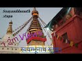 Swayambhunath. Swayambhu stupa, kathmandu,nepal.