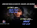 Akele Hain Chale Aao Karaoke With Scrolling Lyrics Eng  & हिंदी