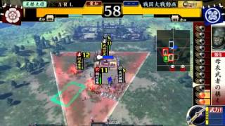 【戦国大戦】鶴翼の陣vs風林火山（正六位B）