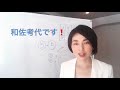 五黄土星❌五黄土星はお互いの役割を演じ切る❗️