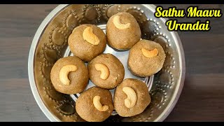 Sathu maavu Urandai | Sathumaavu Urandai in tamil | Healthy Recipe | Simple Snacks  - Spicy Cooking