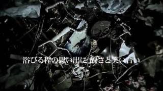 DIR EN GREY feat. SUGIZO - 空谷の跫音 (kuukoku no kyouon) PV