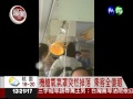 機艙氧氣罩突然掉落 乘客全傻眼