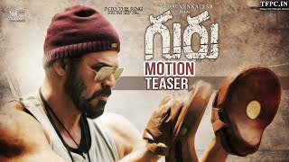 Venkatesh's Guru Movie Teaser | Motion Teaser | Venkatesh | Ritika Mohan | TFPC