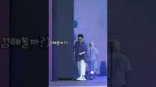 the moving floor had jungkook acting cute😭