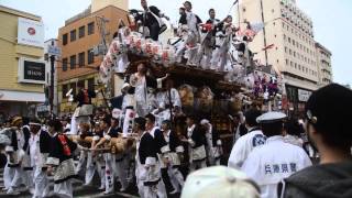 2015兵庫県神戸市東灘区本山だんじり祭りパレード⑮魚崎區（平成27年5月4日）