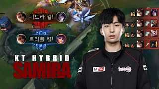 임팩트 오졌던 하이브리드 사미라│2021 LCK Spring KT Hybrid