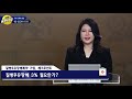 보험 골든타임 질병후유장해 꼭 가입해야하나