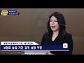 보험 골든타임 질병후유장해 꼭 가입해야하나