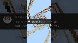 【マイクラ】落ちる砂で作るアイコンのマイクラ砂アート77 #minecraft #satisfying #shorts