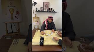 تحدي الداب الكنق / العالمي القانون 🔥♥️♠️♦️♣️