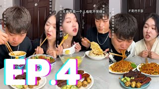 คลิปดีๆไม่ดูไม่ได้แน้ว | EP.4 มาดูสามีภรรยาชาวจีนกินข้าวกัน  (การแสดง)