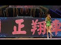 龍安宮敬神晚會rorrerof 13