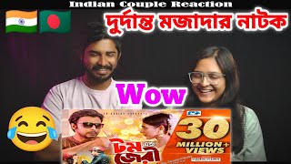 Indian Reaction 🇮🇳 Tom And Jerry | Part 2 | Afran Nisho | Mehazabien | Polash | Ome | Bangla Natok