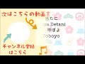 秋の野（團伊玖磨）【日本語・ローマ字の歌詞付き】aki no no