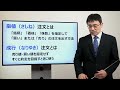 【初心者向け】「指値」「成行」注文の賢い使い方（窪田　真之） 12月15日