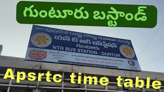 Guntur rtc bus stand timetable | APSRTC Guntur bus stand platforms| Guntur bus stand video